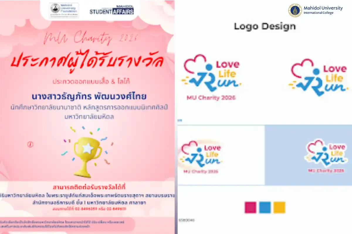 CDP Student Wins T-shirt & Logo Design Contest
