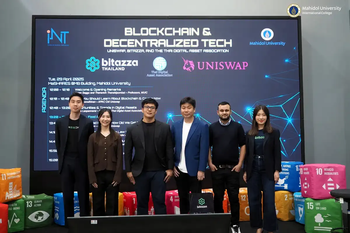 MUIC and INT Host Blockchain & Decentralized Tech Day, Advancing Tech Education for the Next Generation