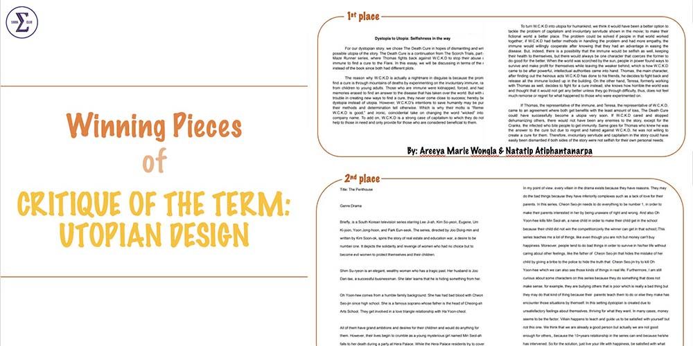 “Utopian Design” Contest