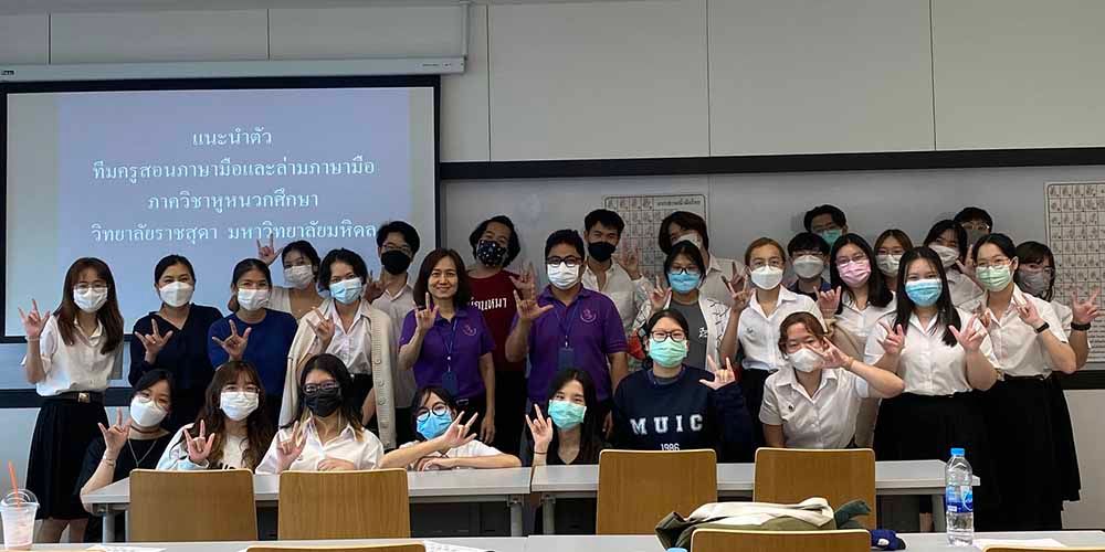 Sign Language Club’s “Come Sign in Thai”