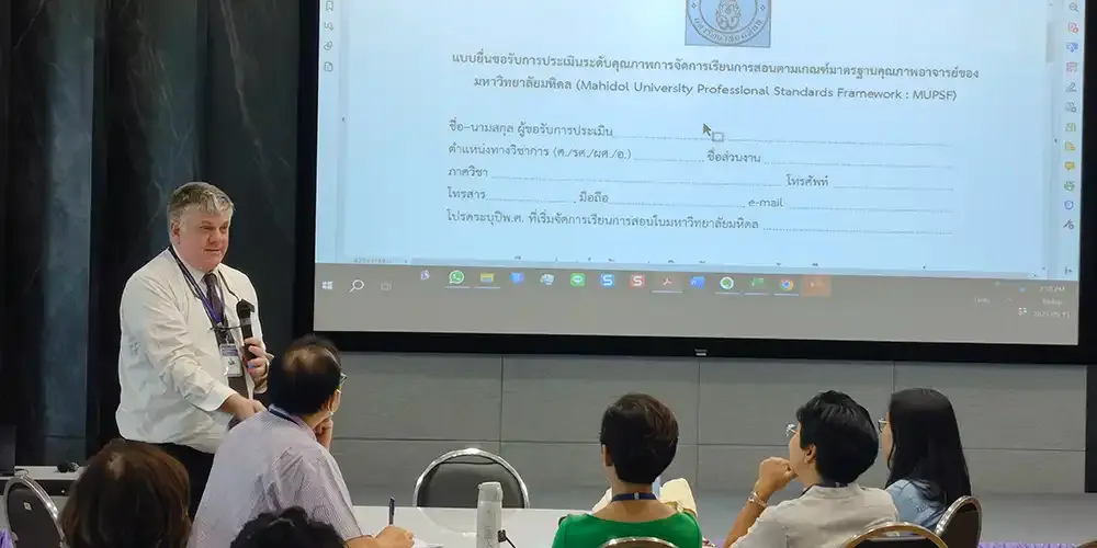 Write MUPSF Application Series 2