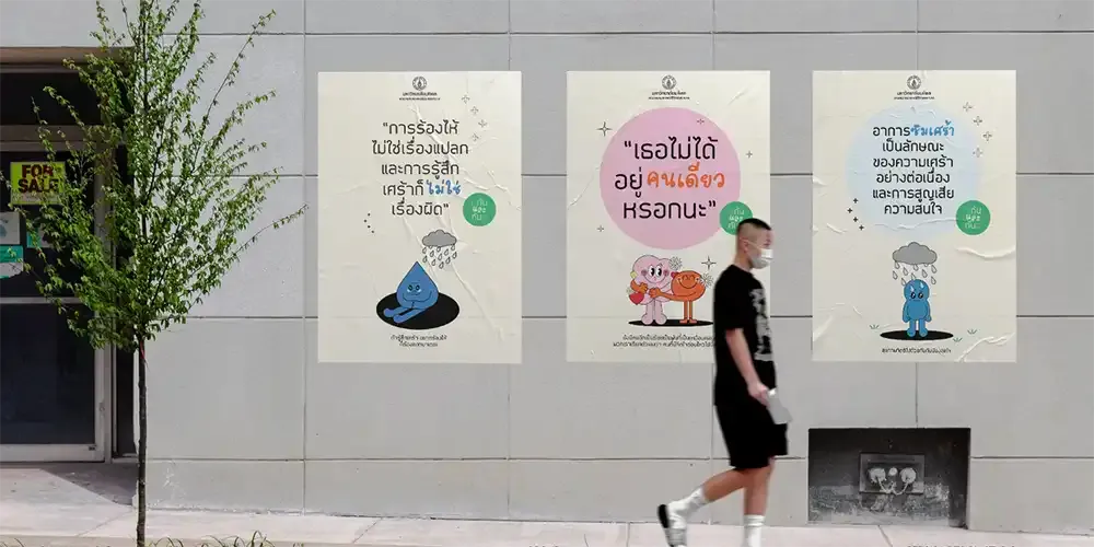 CDP Portfolio a Key to Jumpstart Careers (Part 1)