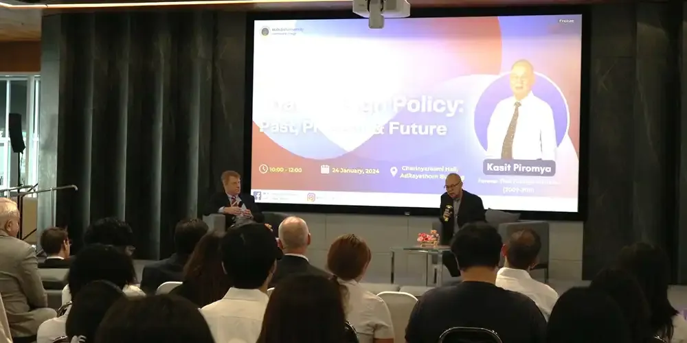 MUIC จัดเสวนาพิเศษเรื่อง “นโยบายต่างประเทศของไทยในอดีต ปัจจุบัน และอนาคต”