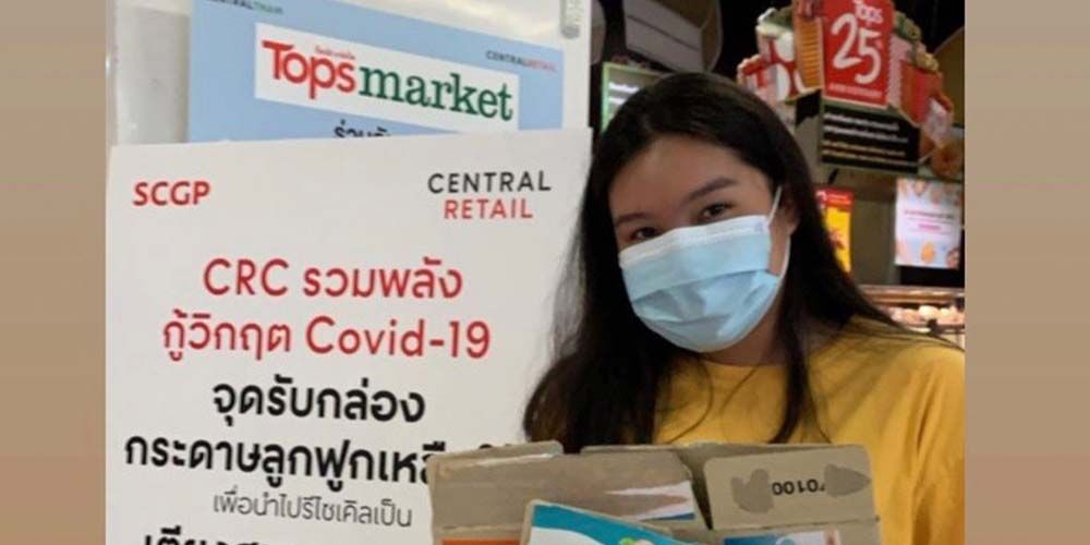 Recycling Cardboard Boxes into Hospital Beds