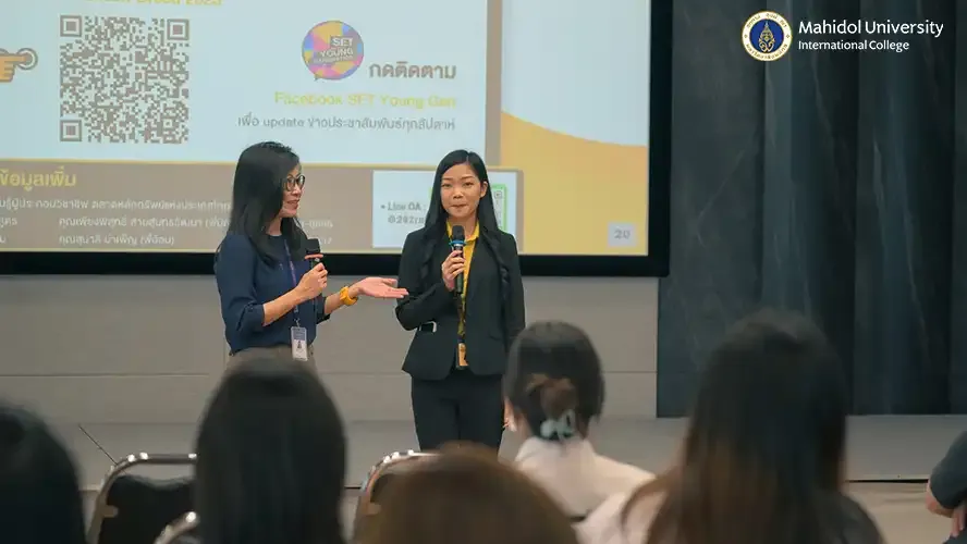 BA Division Holds Seminar on Careers in Finance and Investment