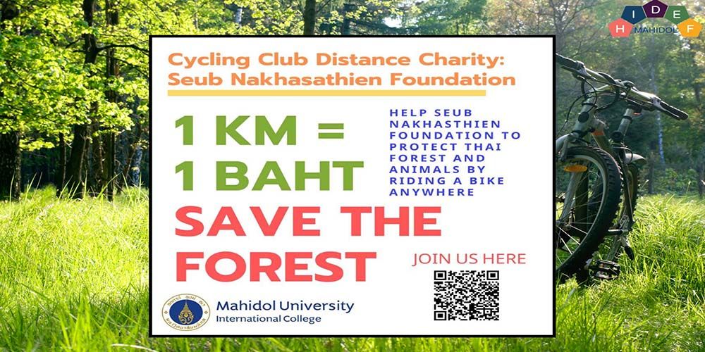 Distance Charity: Seub Nakhasthien Foundation!