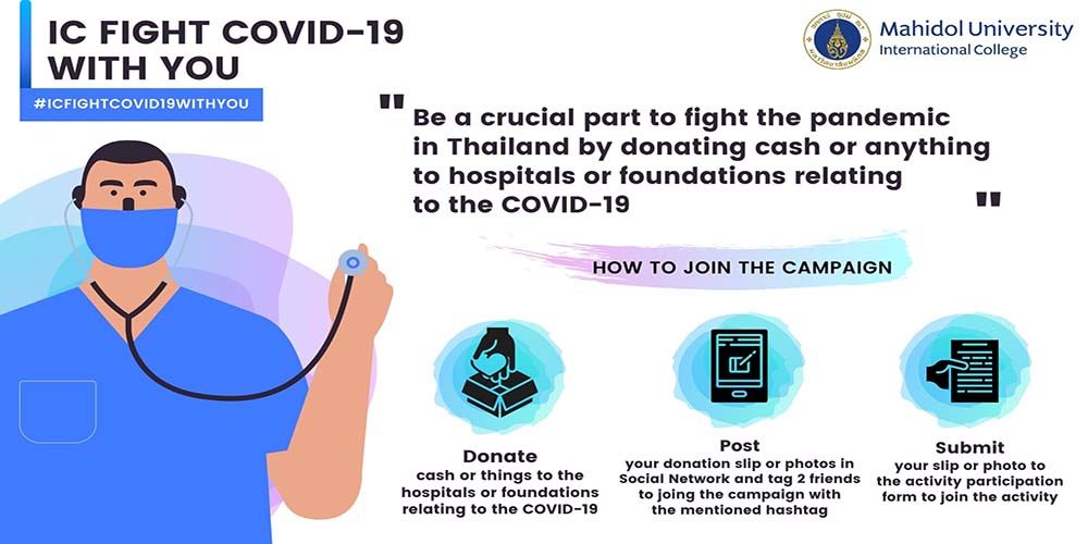IC Fight COVID-19 with You