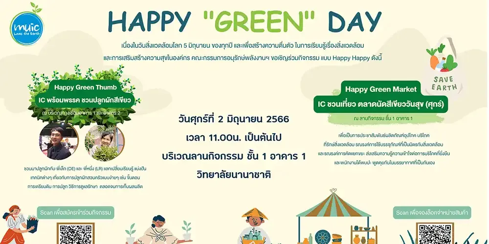  Happy “Green” Day