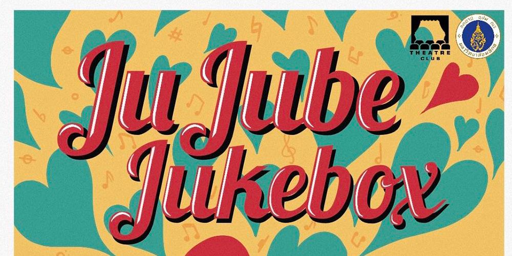 JuJube Jukebox