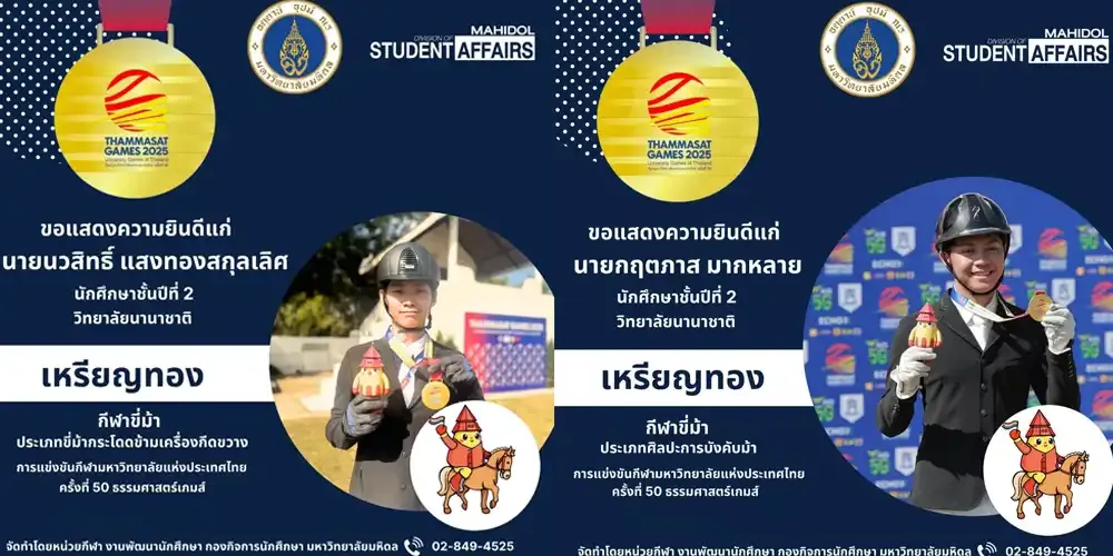 MUIC Students Win 2 Gold Medals at the Thammasat Games 2025