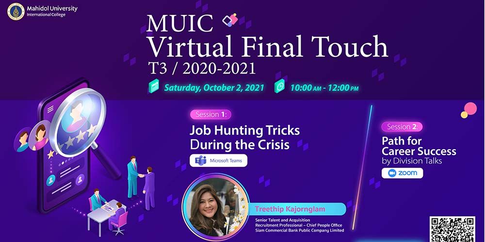 MUIC Final Touch x Path for Career Success