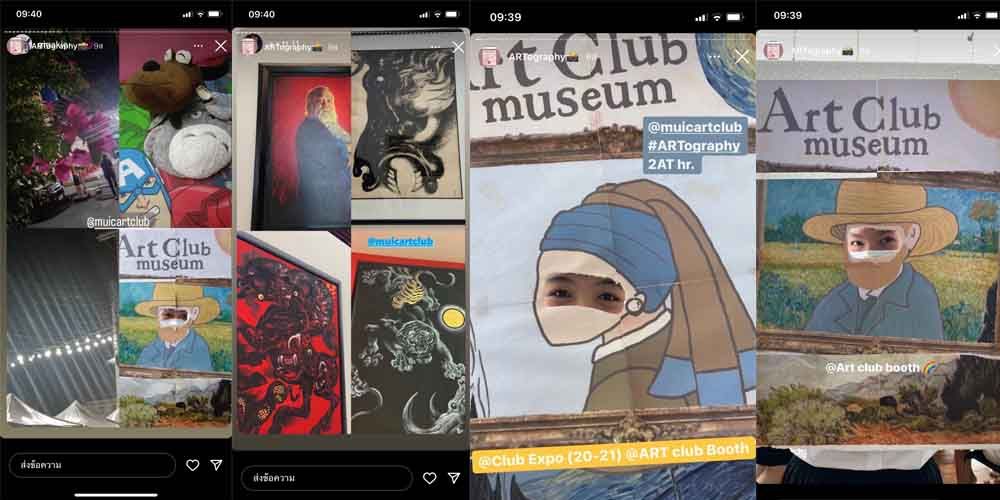 Students Join Art Club’s "Artography"