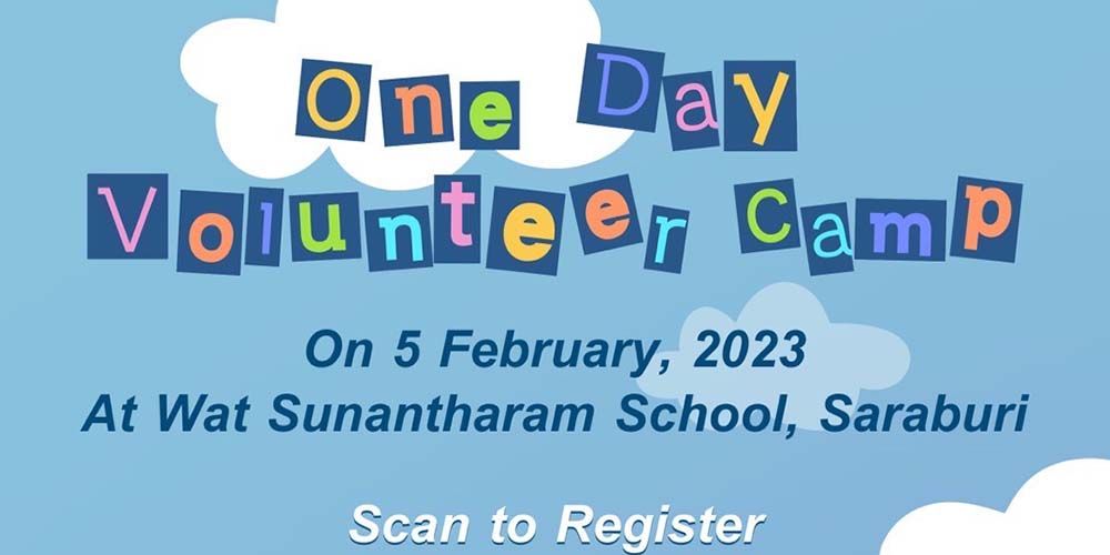 One Day Volunteer Camp