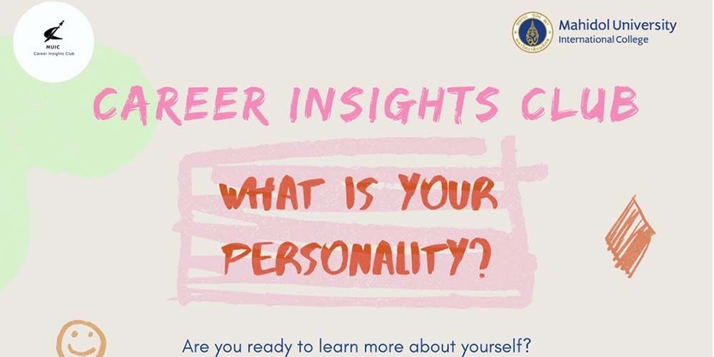 What’s your personality?