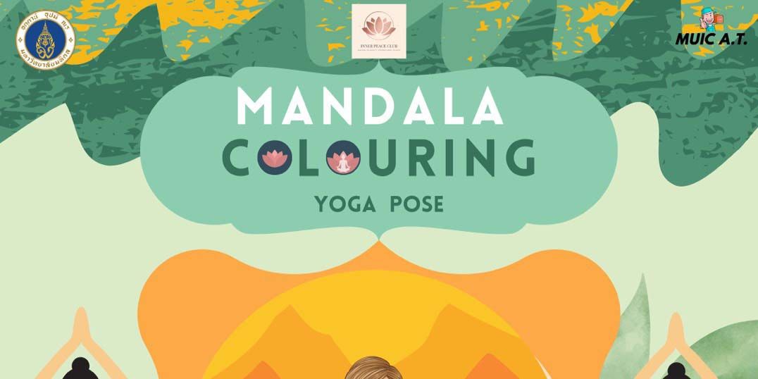 Mandala Coloring (Yoga Pose)