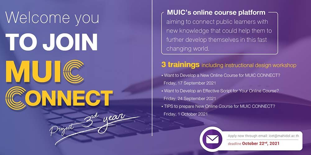 Lecturers Needed to Develop CONNECT Online Courses