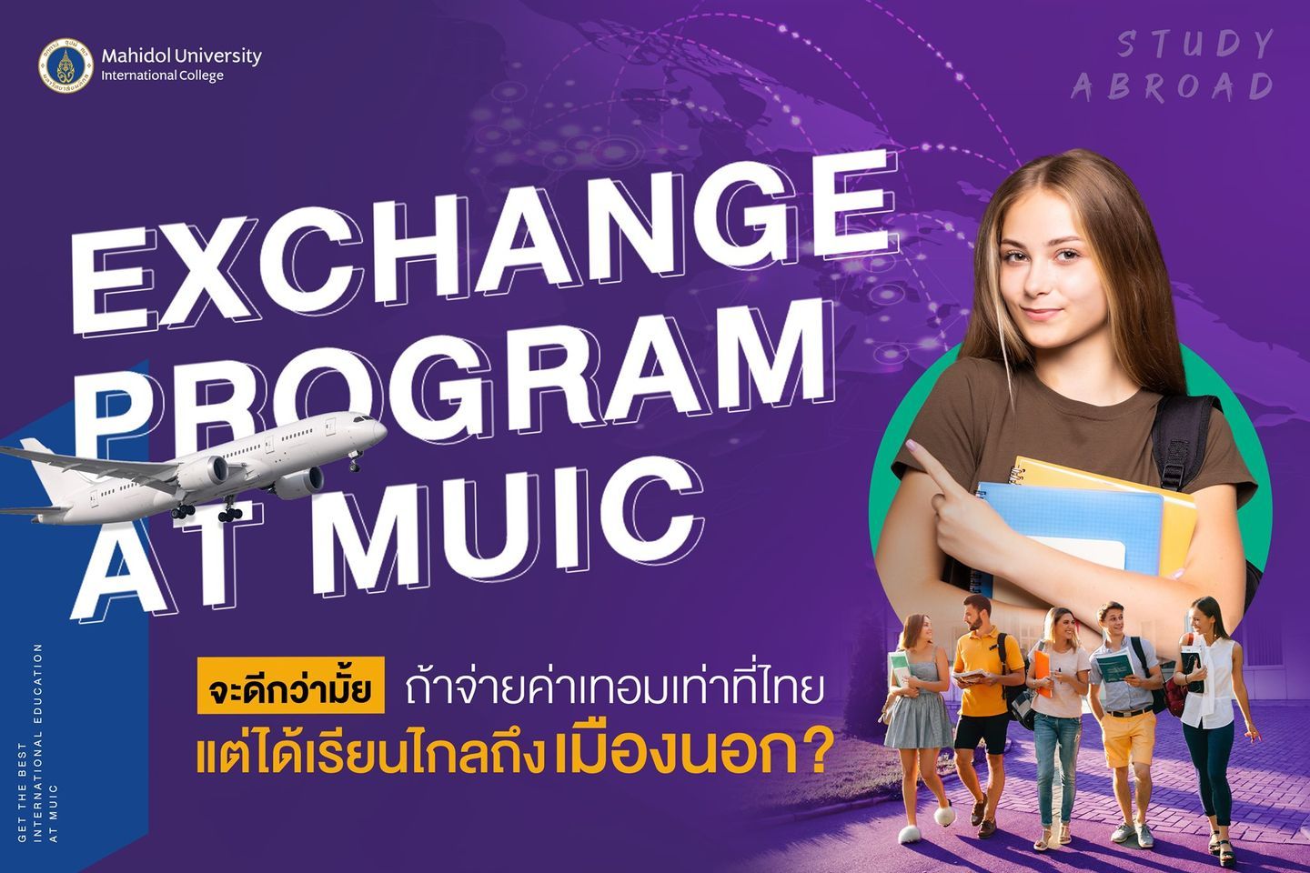 Would it be better if students can study abroad with the same tuition fees as in Thailand