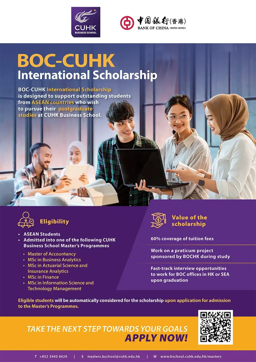 CUHK Business School Master&#8217;s program and scholarship opportunity Information Session