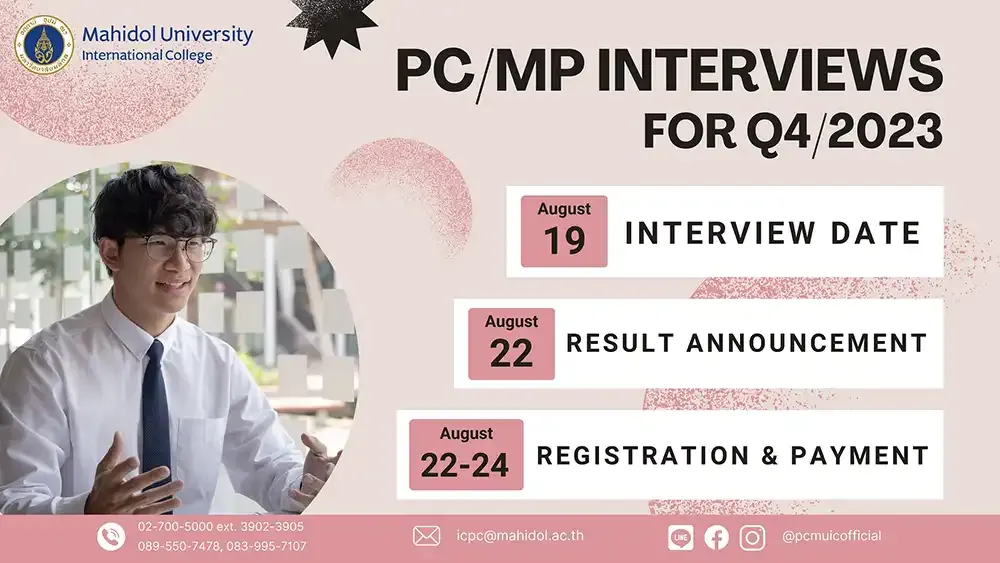 Timelines for PC/MP candidates who will be interviewed for Q4/2023 on Saturday, August 19, 2023