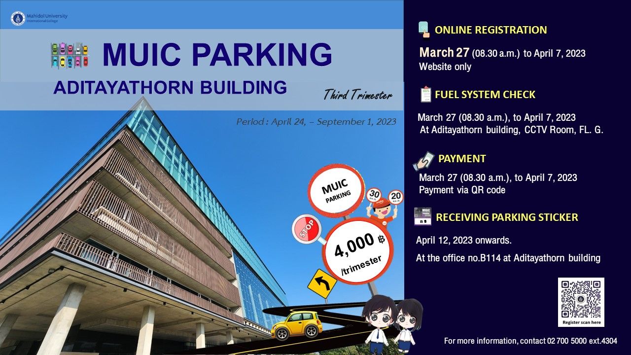 Parking lot registration announcement