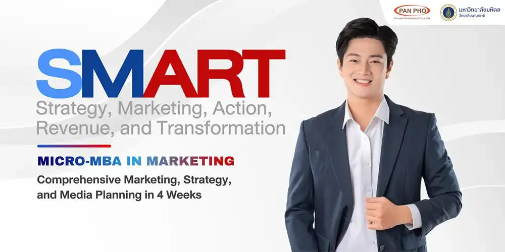 SMART: Strategy, Marketing, Action, Revenue, and Transformation