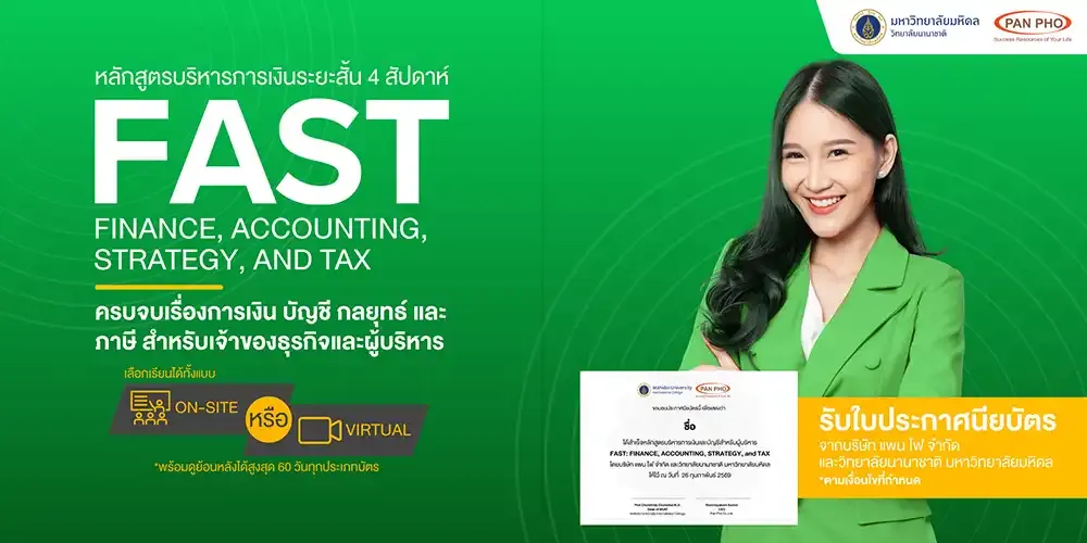 FAST-TRACK IELTS # 6 