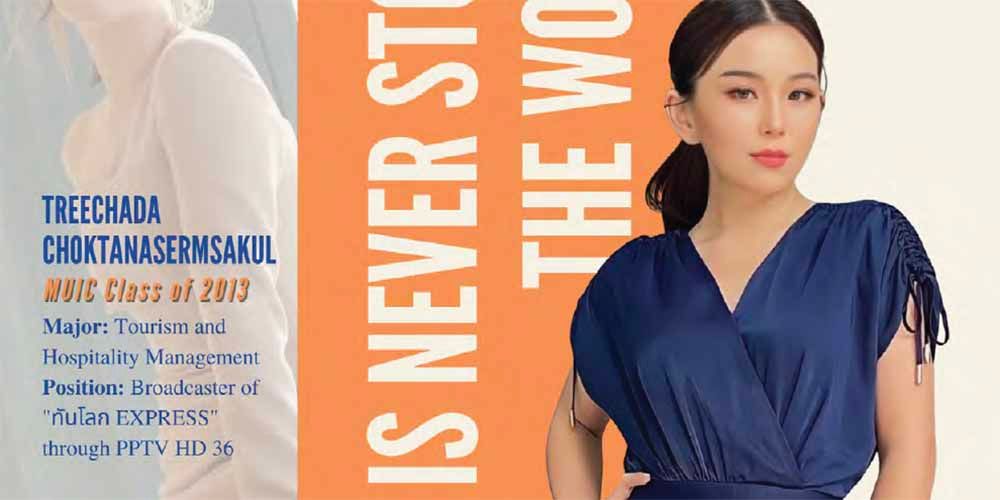 News Never Stops Until the World Ends